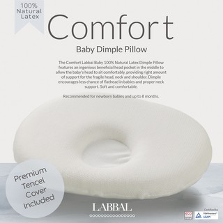 100% Natural Latex BABY Dimple Pillow W/ Premium Tencel Pillowcase | Free Shipping | Labbal