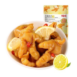 【Free Shipping】Be & Cheery Boneless Chicken Feet135gCitric Acid Spicy Pickled Peppers Boneless Snacks Snack Snack Food