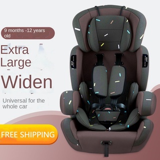 Car child safety seat car baby safety seat general 0-12 years old simple portable car seat