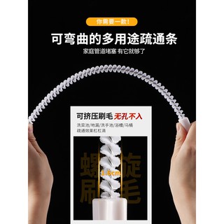 Kitchen Sewer Drainage Facility Creative Domestic Sink Hair Hair Dredging Strip Artifact Sink Pipe Cleaner 2QLE