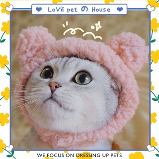 ❤LoVE Pet の House💒1pc pet headgear autumn and winter cute bear type soft flannel cats and dogs photo dress up props