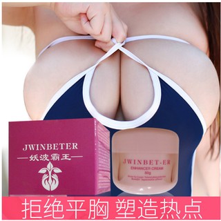 Breast Enlargement Cream From A to D Cup Effective Breast Enhancer Cream