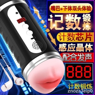 ☫☏✐Double-point jet cup for men with automatic vaginal clip and masturbation device, smart exercise, voice vibration, ad