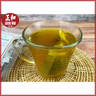 [Shop Malaysia] Hot The Tea 10 Pack Cooling Herbal Tea 10 Tea Bags