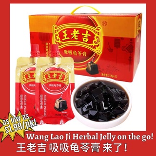 Wang Lao Ji Herbal Jelly / Herbal Tea / Wang Lao Ji Gui Ling Gao Packet 王老吉吸吸龟苓膏 凉茶