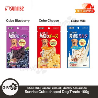 Sunrise Cube-shaped Dog Treats 100g [Japan Brand] 3 Flavours available - Blueberry / Cheese / Milk