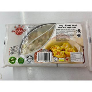 Everbest Vegetarian Siew Mai 素烧卖 - 18pcs (250g)