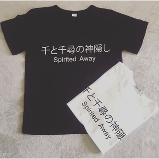 Japanese Spirited Away Unisex Tshirt