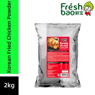 [Shop Malaysia] Deabak Korean Fried Chicken Batter Mix Powder 2Kg