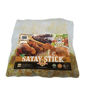 Chicken Satay Sticks, with Sauce (25pc)