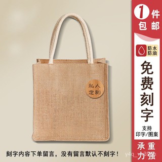 Storage box / storage basket / customization / home lifeHemp Cotton CustomizedlogoOne-Shoulder Canvas Bag Women's Portab