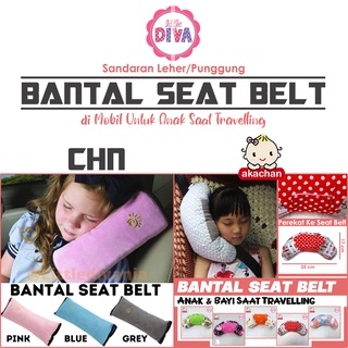 Pillows SEAT BELT - Akachan Pads / Neck & Backrest When Cars When Traveling chn