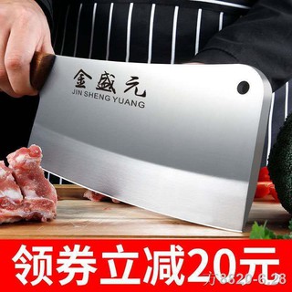 ✐[replace broken ones with new ones] Yangjiang stainless steel bone chopping knife bone chopping knife bone chopping kni