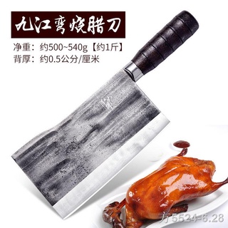 ◇✽Pure hand forging wax burning knife Jiujiang machete household kitchen kitchen knife chef s special blade sharp bone c