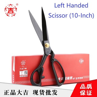 Left-Handed Scissors, Tailor Scissors for Left-Handers, Left-Handed 10-Inch Clothing Scissors, Big Scissors, Cloth Cutting Scissors, Household Sewing Scissors (1)