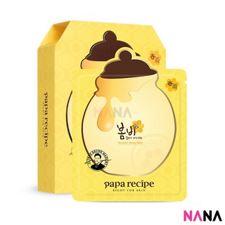 PAPA RECIPE Bombee Honey Mask 25ml (10 Sheets/ Box)