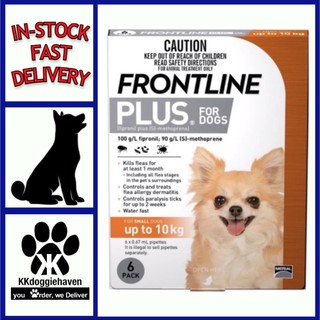 [Bundle of 6 doses pack] Frontline plus for dogs up to 10kg