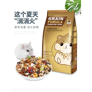 [READY STOCK] Hamster Food Herbal Staple / Little Hamster Feed Supplies Nutrition/仓鼠粮食五谷主食主粮/金丝熊粮食料食物/小仓鼠饲料用品营养