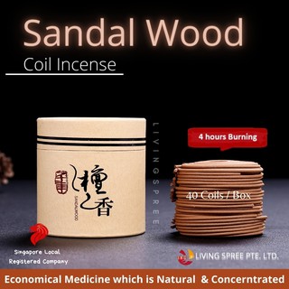 Sandalwood Sandal Wood Incense Coils