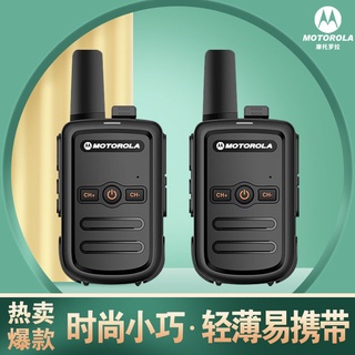 MOTOROLA walkie-talkie a pair of small mini civil outdoor radio FM site摩托罗拉对讲机一对小型迷你版民用户外调频工地对讲机12.8