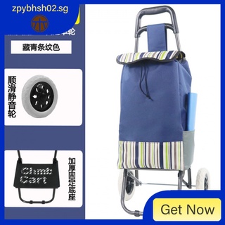 【In stock】Shopping Cart Carriable for Different Floors Elderly Shopping Cart Luggage Trolley Supermarket Household Portable Luggage Trailer Folding Trolley Trolley