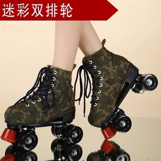 Skates Dry Adult men and women four-wheel edging flash wheel ice rink roller skating shoes two rows of wheelwear wear-r