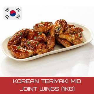 Korean Teriyaki Mid Joint Wings (1 KG)