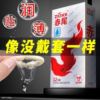☏Akao no storage condom 001 platinum gold hyaluronic acid long-lasting condom for men, ultra-thin adult products byt