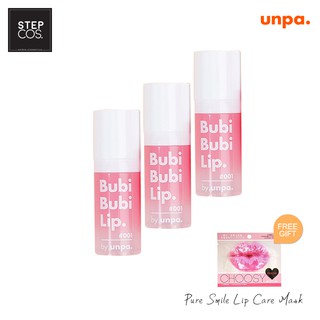 [UNPA] Bubi Bubi Lip Bubble Scrub With Lip Mask/Olive Young/Step Cos/