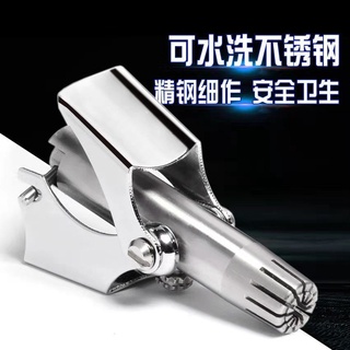 [Nose Hair Trimmer] Stainless Steel Manual Nose Trimmer All-Steel Men's Shaver Whole Body Washing Durable Cutter Head