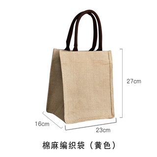 Storage box / storage basket / customization / home lifeCotton and Linen Shopping Bag Linen Sack Student Portable Bag Fr