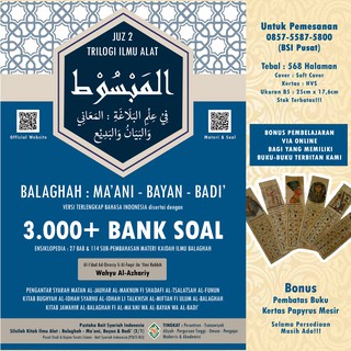 Balaghah Science (Pay - MA'ANI - BADI') Equipped With 3.000+ BANK Problem (JUZ 2)