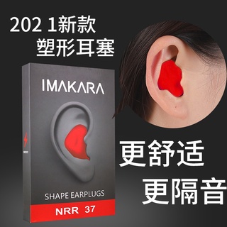 Earplugs Soundproof Sleeping Special Anti-Noise Student Dormitory Snoring Silent Noise Reduction Professional Aircraft Muffler Earmuffs