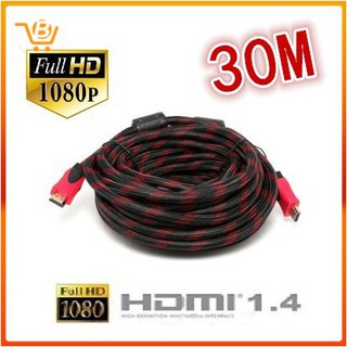 20M/25M/30M High Speed HDMI Cable V1.4 3D Full HD 1080P