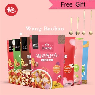 （3pcs） WANG BAOBAO Baking yogurt fruit oatmeal 王饱饱烘焙酸奶果粒燕麦片麦片 Many flavors