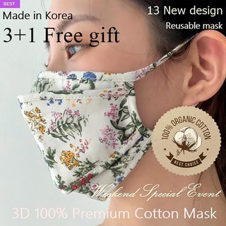 [Made in Korea] Face Mask Colour Fashion Design 3 PLY reusable mask / built-in filter / 3D 100% cotton mask / 13 types of flower pattern mask