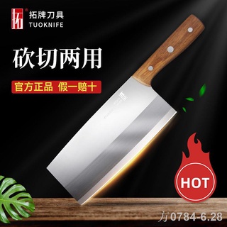 ✐Extension brand knife Yinglong kitchen knife black blade kitchen knife household kitchen knife meat and bone chopping k