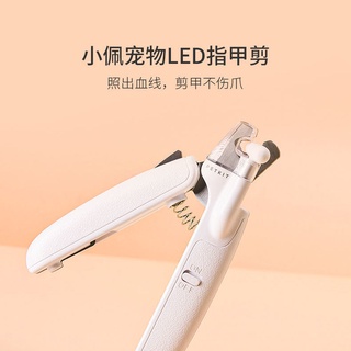 ☽✇✕Xiaopei cat nail scissors pet nail clippers special novice LED light nail clipper for cat nail power lasts for 1 year
