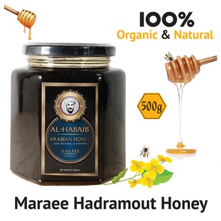 Arabic Pure Maraee Honey 500g 100% Organic Antioxidants Healing Properties