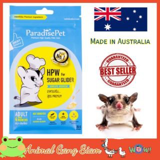 Paradise Pet INSTANT HPW Sugar Glider Dietary Supplement Premium
