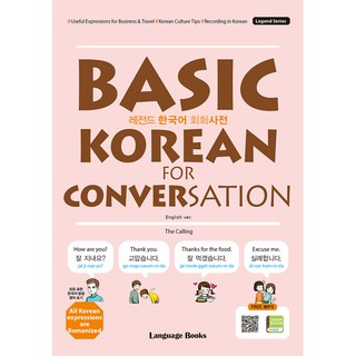 Legend Korean Conversation Dictionary-Expressions useful for business and travel, Korean cultural information, Korean recording