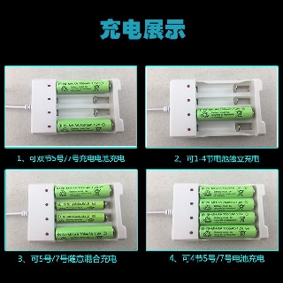 lithium battery✚⊙™No.5 charging Battery No. 5, 7 Genuine High-capacity Rechargeable Battery, 5 Charger Set,1
