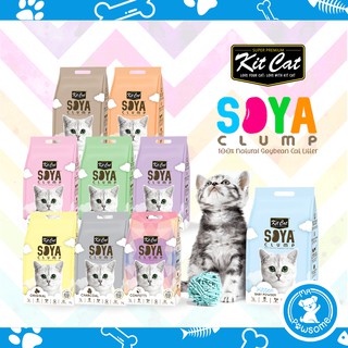 Kit Cat Soya Clump Cat Litter 7L [Bundle of 6]