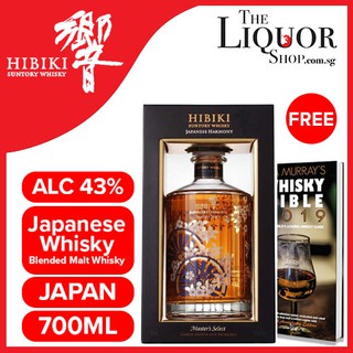Hibiki Harmony Master's Select Limited Edition FOCJim Murray's Whisky Bible 2019