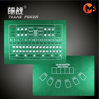 Deluxe 2 in 1 Texas Holdem Poker Mat And Big Small Mat