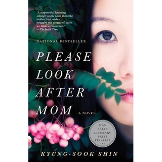 [eBook] [BTS Book List] Please Look After Mom by Kyung-Sook Shin