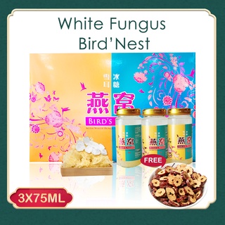 【 Christmas Gift 】White Fungus With Birdnest 雪耳冰糖燕窝 3X75ML FREE Red dates slices 50g