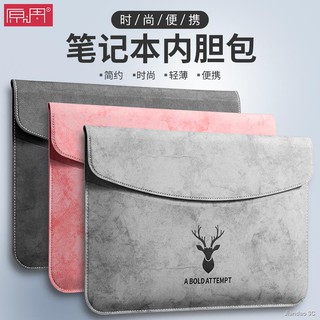 Air cover 14 inch laptop sleeve macbookpro bag for apple air13.3 small new 12 male 15.6 cases