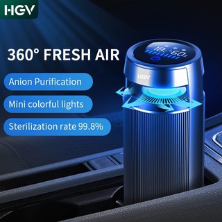 HGV Car Air Purifier Car Ionizer Air Purifier Car Home Dual Purpose Purifier In Addition To Formaldehyde Negative Ions In Addition To Odor and Haze To Purify PM2.5