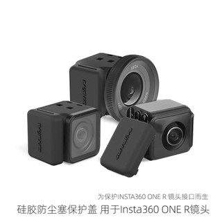 insta360 one r lens cover protector guard dual 4k lens Cap Accessories